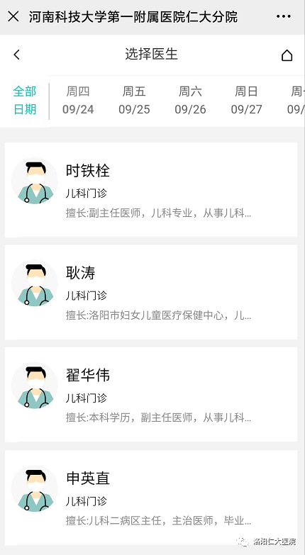 怎么拥有多个微信号 3e095f3d93074b0ebe983c78125cf30e.png