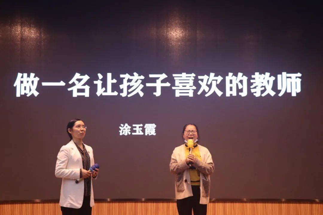 im电竞官方网站入口|
江林校区教师培训会：做一名让孩子喜欢的老师(图3)