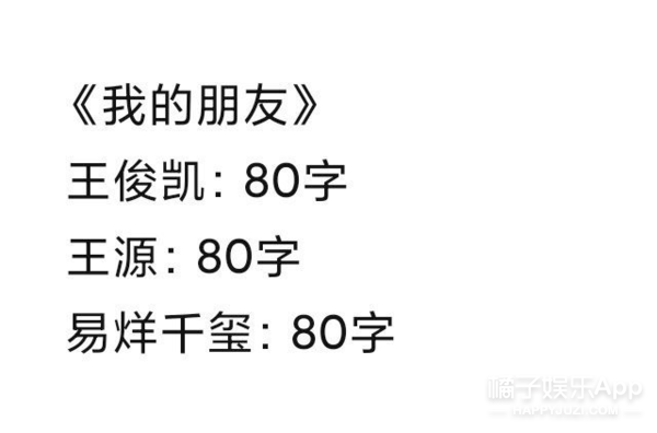 方面|原创好笑共享之娱乐圈的端水大师！提名肖战李飞，谁看了不说句努力？
