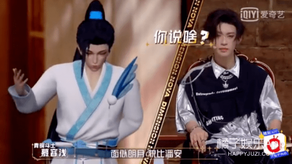 八卦爆料|原创纸片人选秀也玩照骗？唱歌仿佛烧水壶，确定不是考验虞书欣演技？