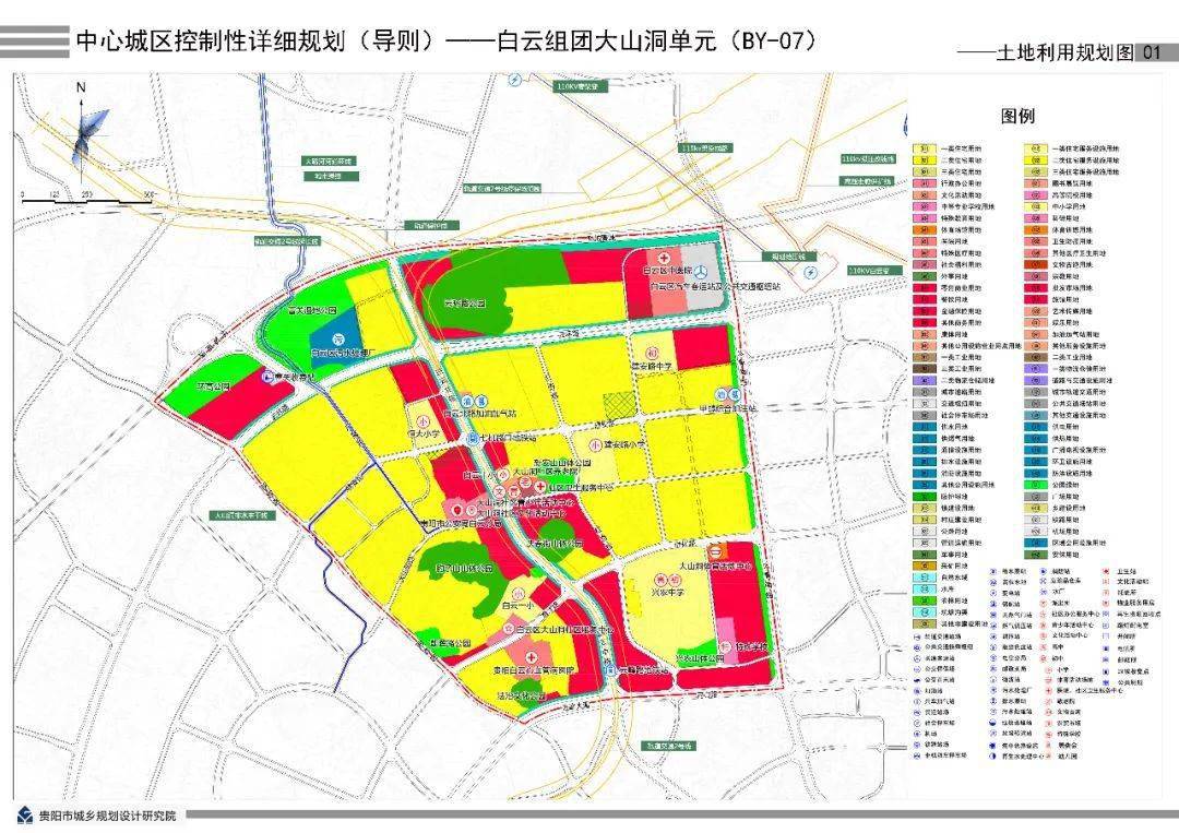 贵阳市人口_贵阳市地图(2)