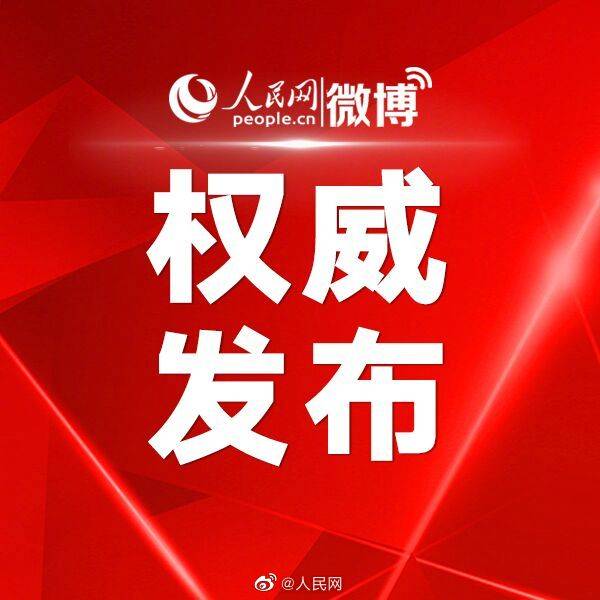 连续性|前三季度新增减税降费超2万亿