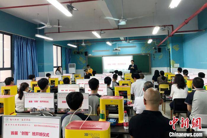 邓鸿|台商扎根大陆西部：不做“台商二代”争做“二代台商”