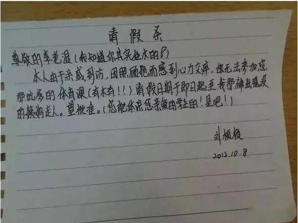 体什么服成语_成语故事图片(2)