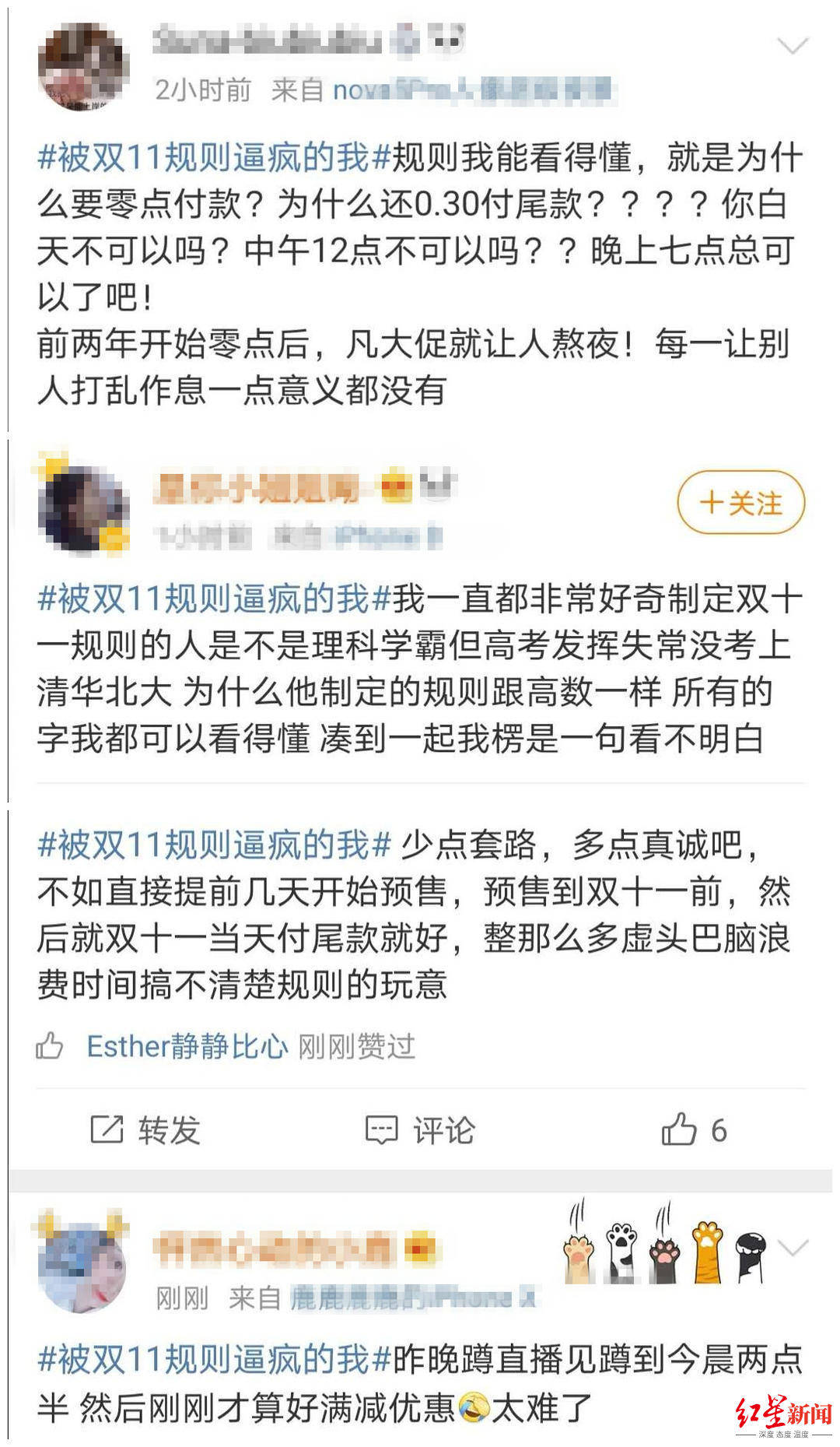 商品销售搭赠怎么做账_手账怎么做(2)