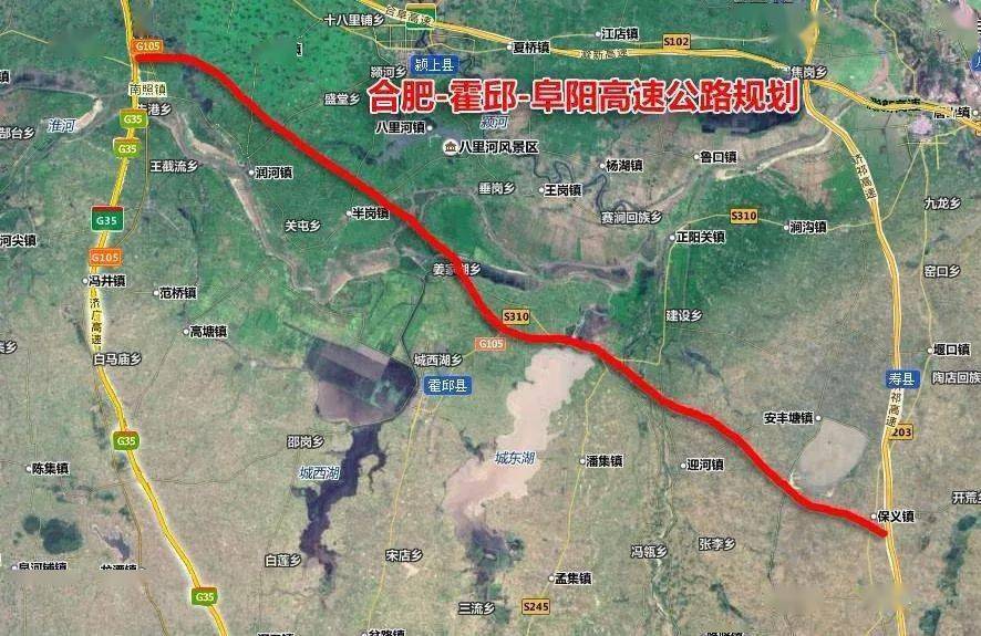 合肥至周口高速公路寿县保义至颍上南照段正在公示