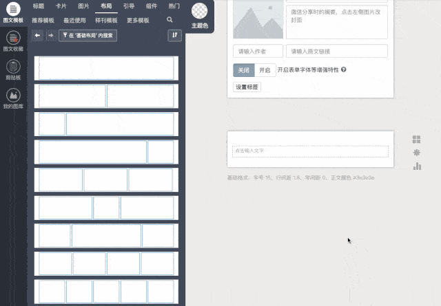九寸加1寸等于1尺猜一个成语_一幅简笔画猜一个成语