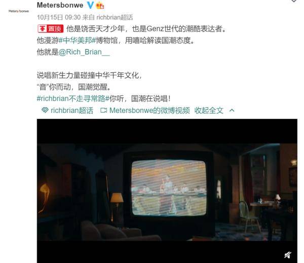 服装|上半年关店504家！搭上国潮风的美特斯邦威会成功吗？