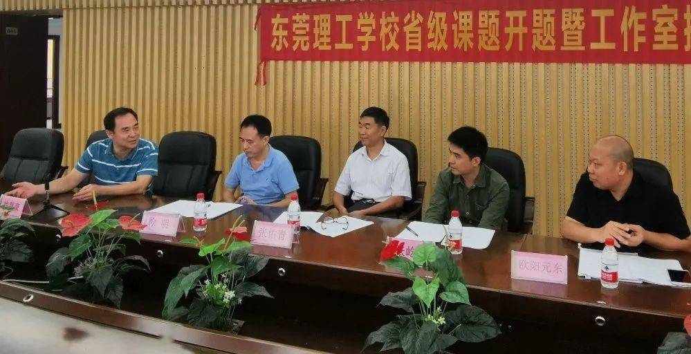 教育科研‖陈冬冬老师工作室揭牌