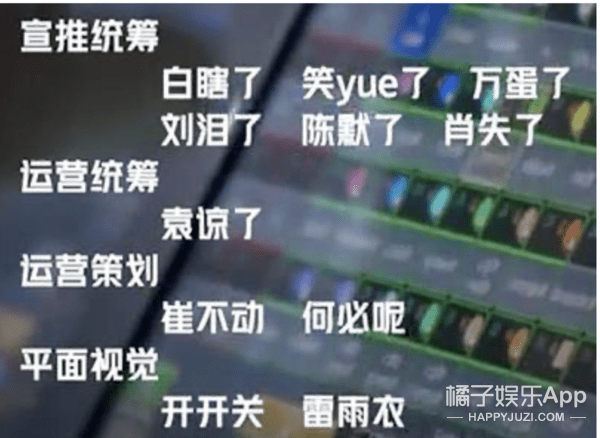 八卦爆料|原创纸片人选秀也玩照骗？唱歌仿佛烧水壶，确定不是考验虞书欣演技？