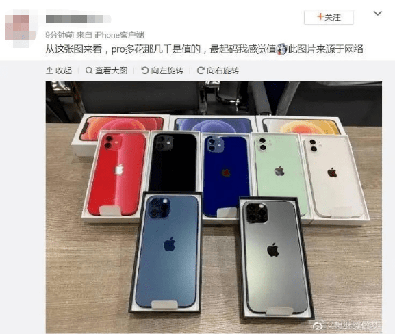 网友|iPhone 12蓝色冲上热搜第一！网友吵翻了