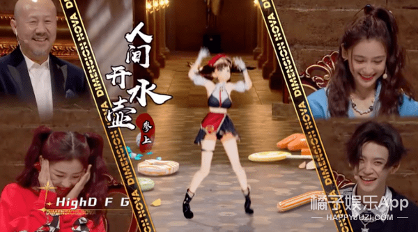 八卦爆料|原创纸片人选秀也玩照骗？唱歌仿佛烧水壶，确定不是考验虞书欣演技？