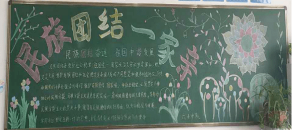 践行守望相助理念,铸牢中华民族共同体意识——包头市