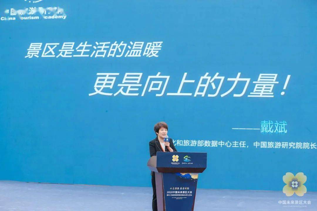 2020金坛发展GDP_金坛区2030规划图(2)