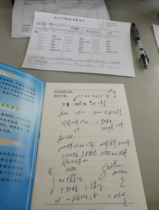 【熊主任病例辨治案】肺癌转移3年体质虚弱 服药之后病情稳定 结节