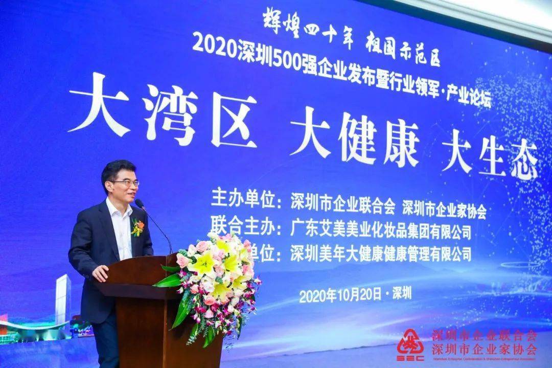 2020年gdp是2019年多少倍_中国gdp2020年(2)