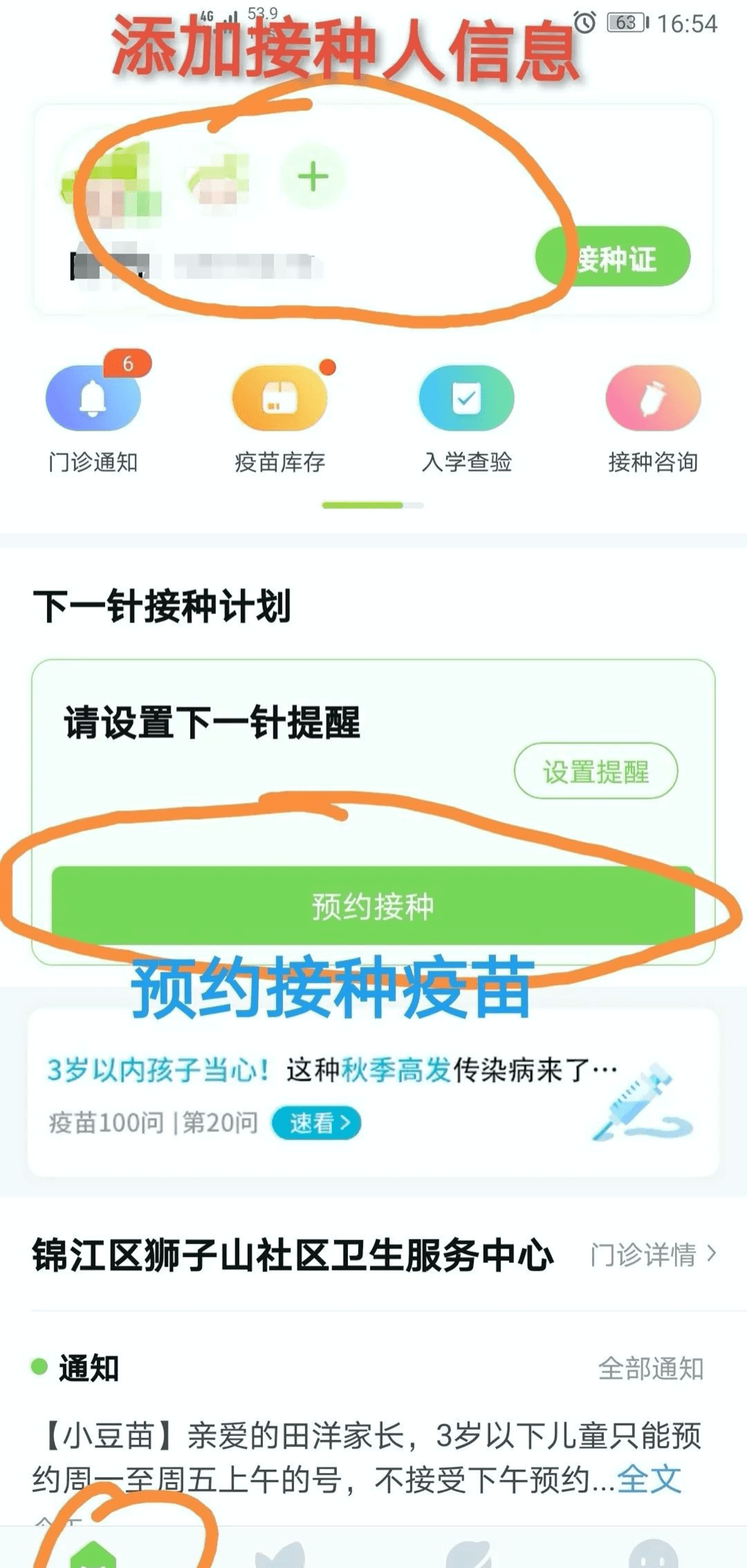 e32311f1ed4741518badc7002f14a7e2.png