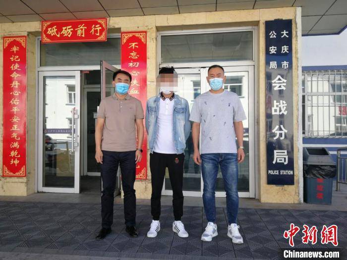 逃犯|黑龙江大庆警方劝返一名潜逃韩国逃犯回国自首