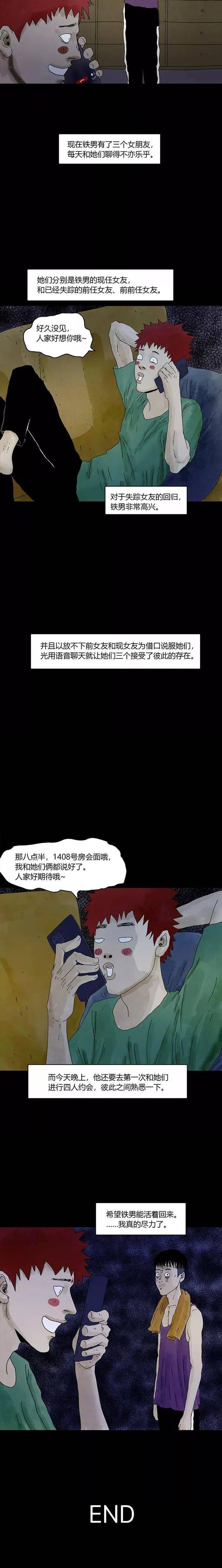 秀恩爱死得快