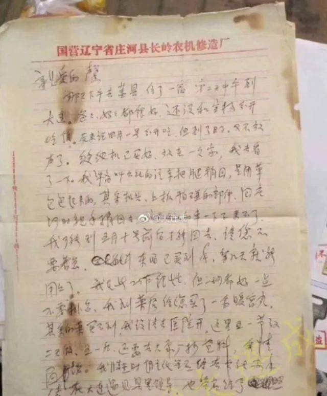 不想忘记你简谱_你是我不想忘记的梦(3)