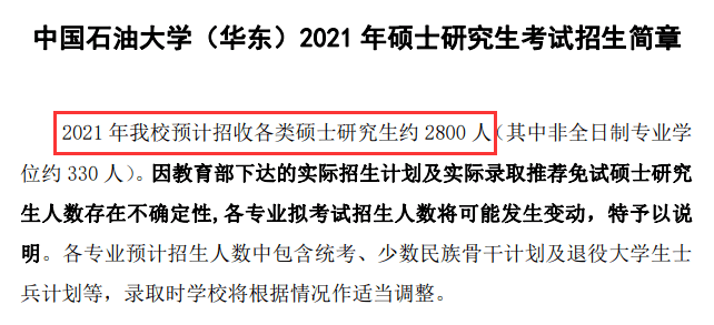 中印人口对比2021_2011 2012学年广东省梅州市曾宪梓中学高二5月月考地理试卷 带