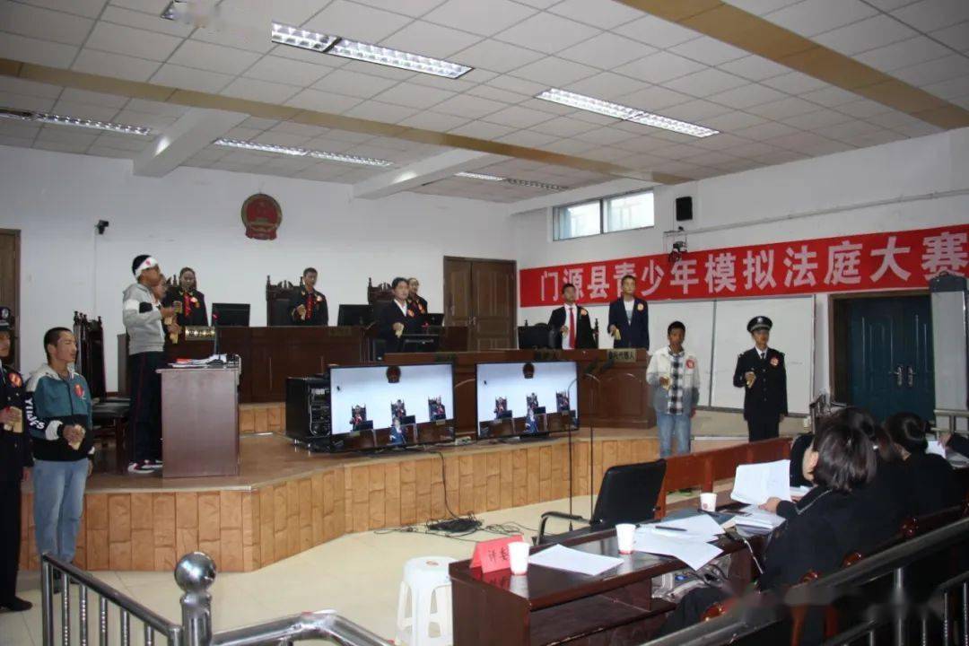 门源县举办青少年模拟法庭大赛