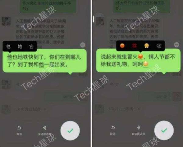 语音|微信内测语音进度条，60秒语音终于有救了？