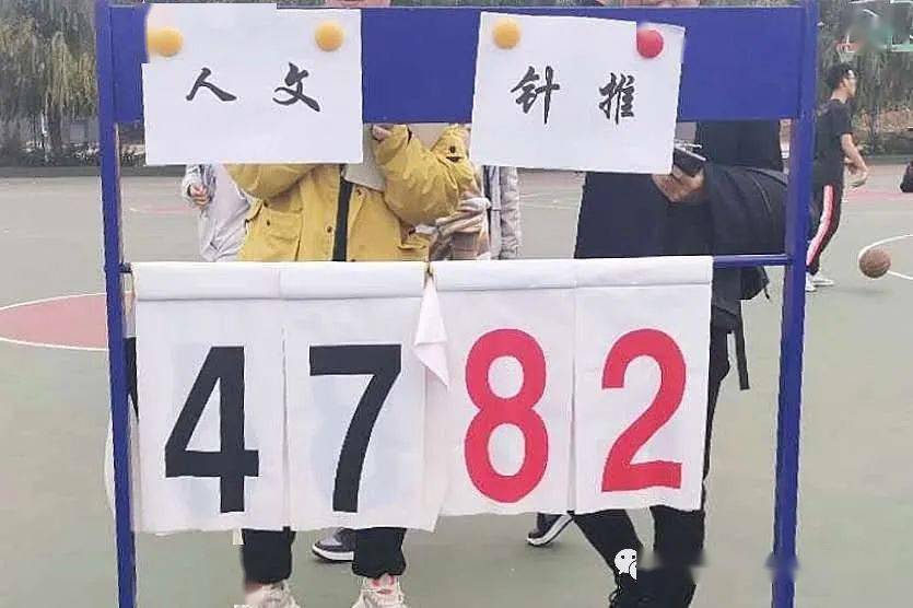 【panda sports】
球场激情洒汗水 针推男篮No. I(图4)