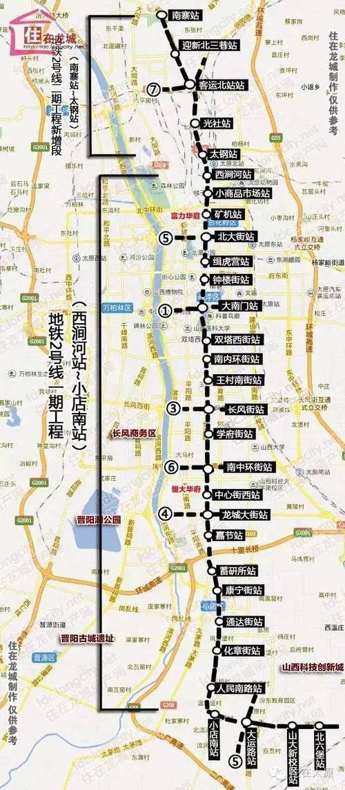 太原地铁2号线12月31日首发!