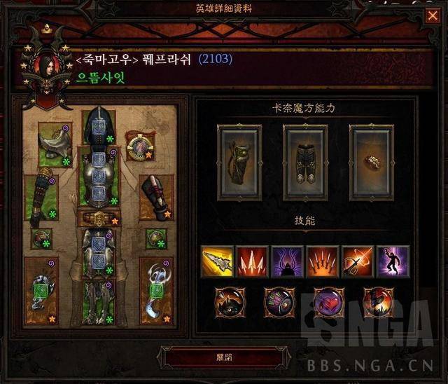 暗黑破坏神小说排行榜_《暗黑破坏神3》最新一期玩家优秀作品推荐