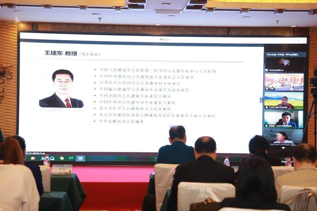 徐州医科大学附属医院刘钊教授等青年专家们围绕her-2阳性乳腺癌的