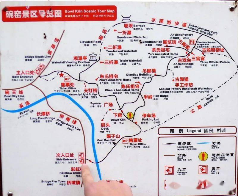 2013春节 苍南-泰顺-景宁一线1500km看廊桥之旅