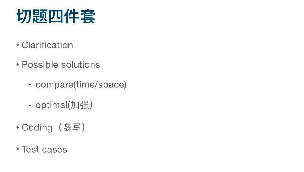 怎么让面试者自己给出面试答案 34ef34a8db8e4b798795e982cc3c571e.jpeg