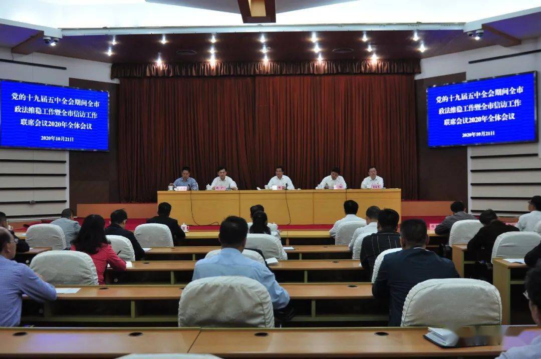 十九届五中全会人口政策(2)