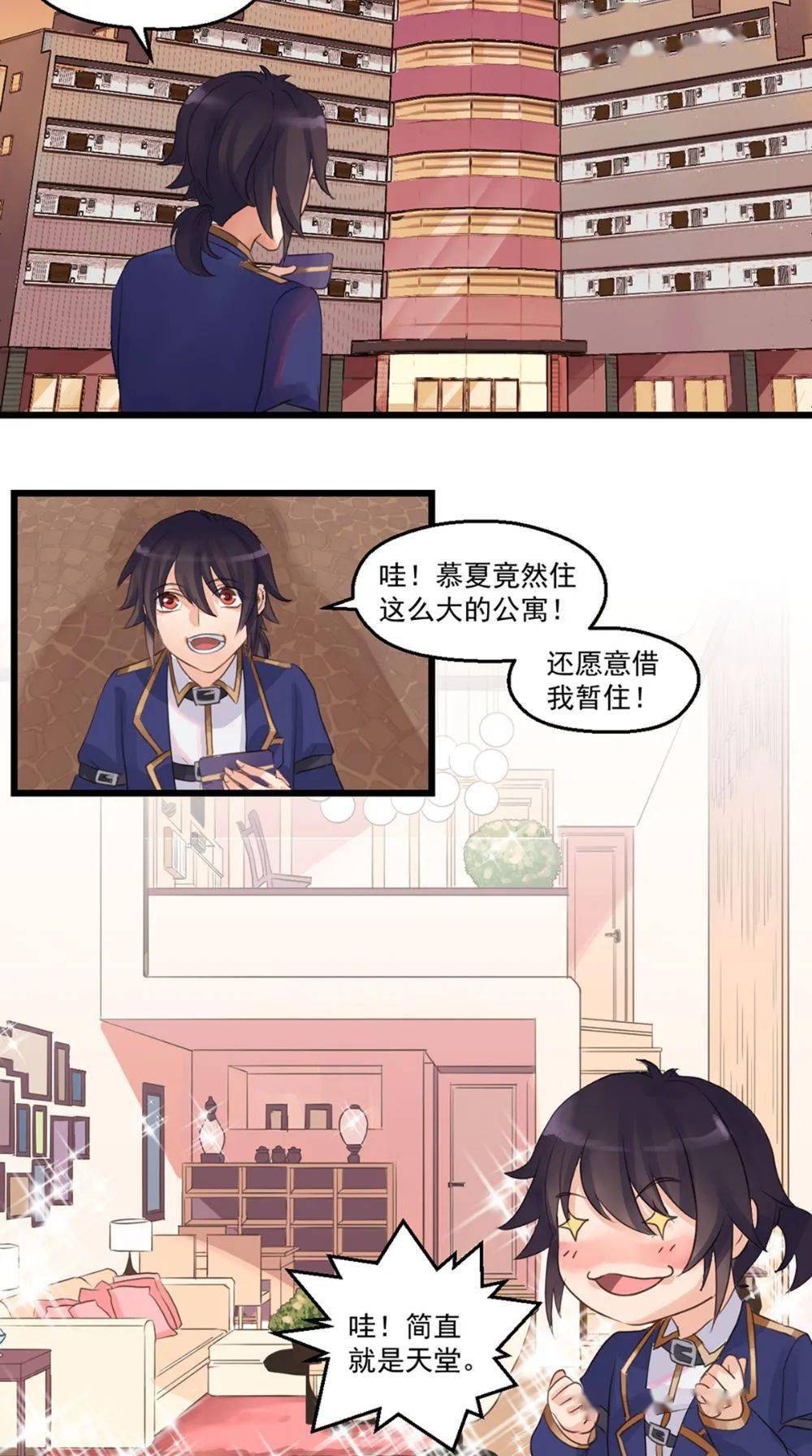 图书馆的女友全集 55fb76493501464d8669eb2fa84c2c36.jpeg