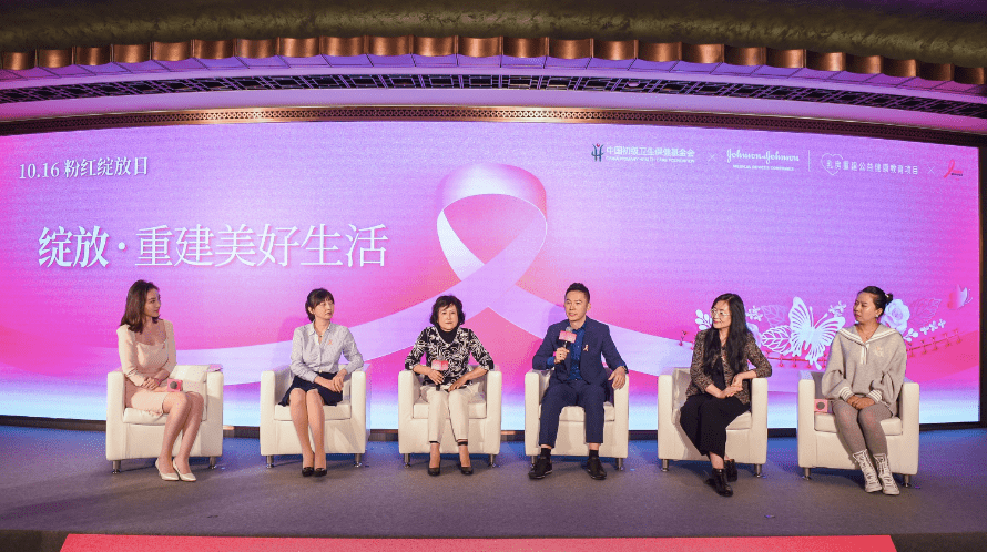 乳腺病排行_困扰中国女性健康排名第一的肿瘤,呈显著年轻化,乳腺癌健康教育亟...