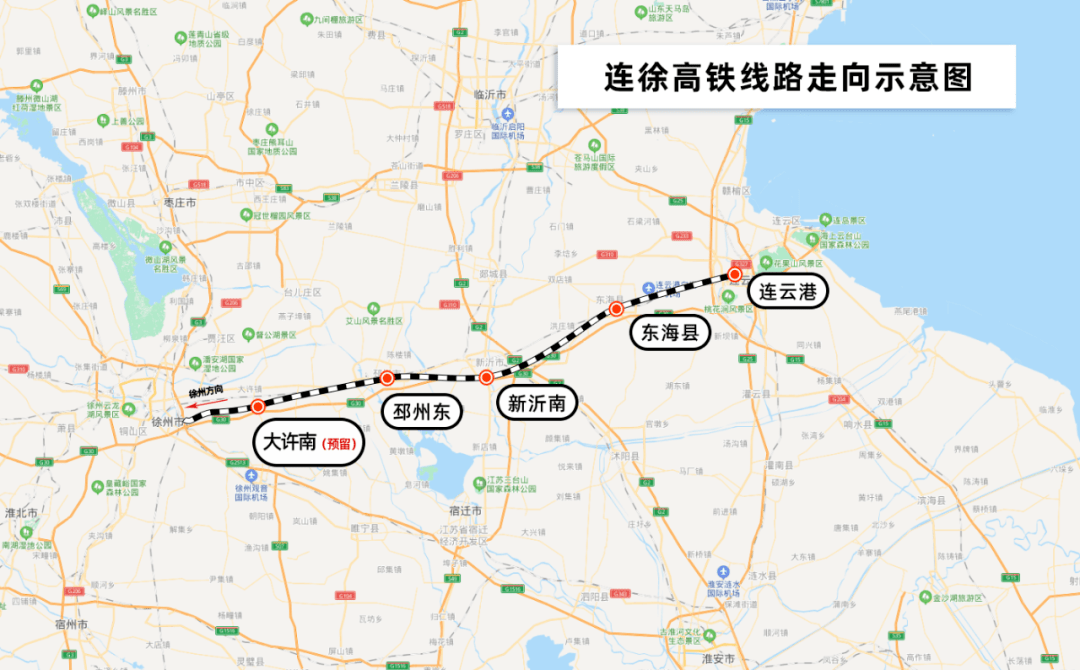 连徐高铁成功接入青盐铁路