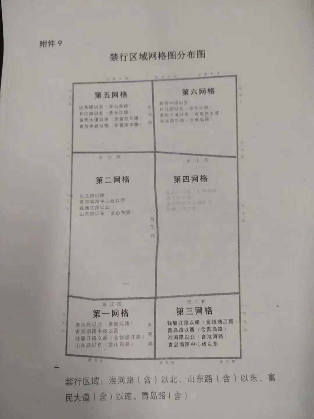 菏泽人口查询_菏泽公交车查询路线图