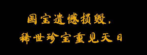 王宫|国宝说|鲁王宫里出土的稀世珍宝，到底出自谁手？