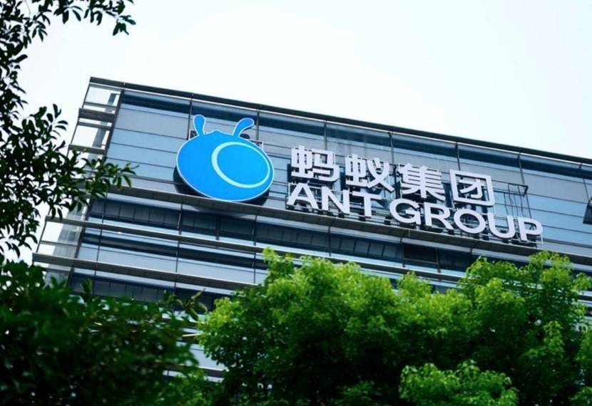 基金|蚂蚁启动招股程序 主权基金做AH两手准备