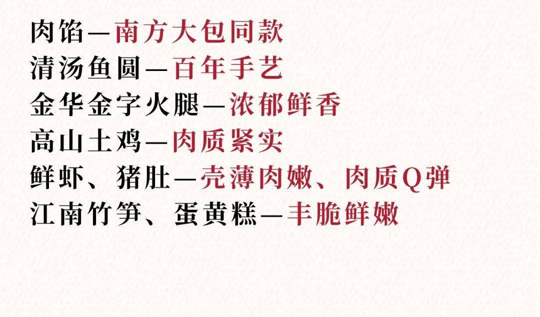 暗送秋什么成语_成语故事图片(2)