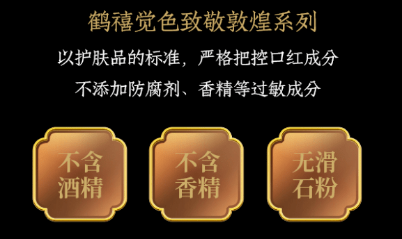 敦煌|惊艳！把敦煌1650年历史凝进一支口红，连外壳都是戏！