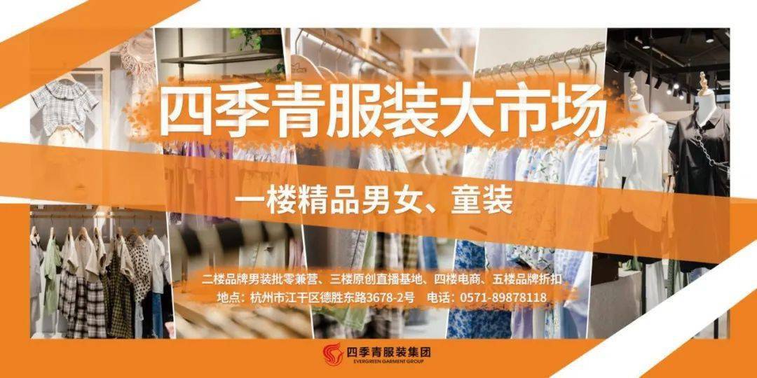 品牌男装代工厂直播 96cd01d85e09473ab2e92c36f9f6ace2.jpeg