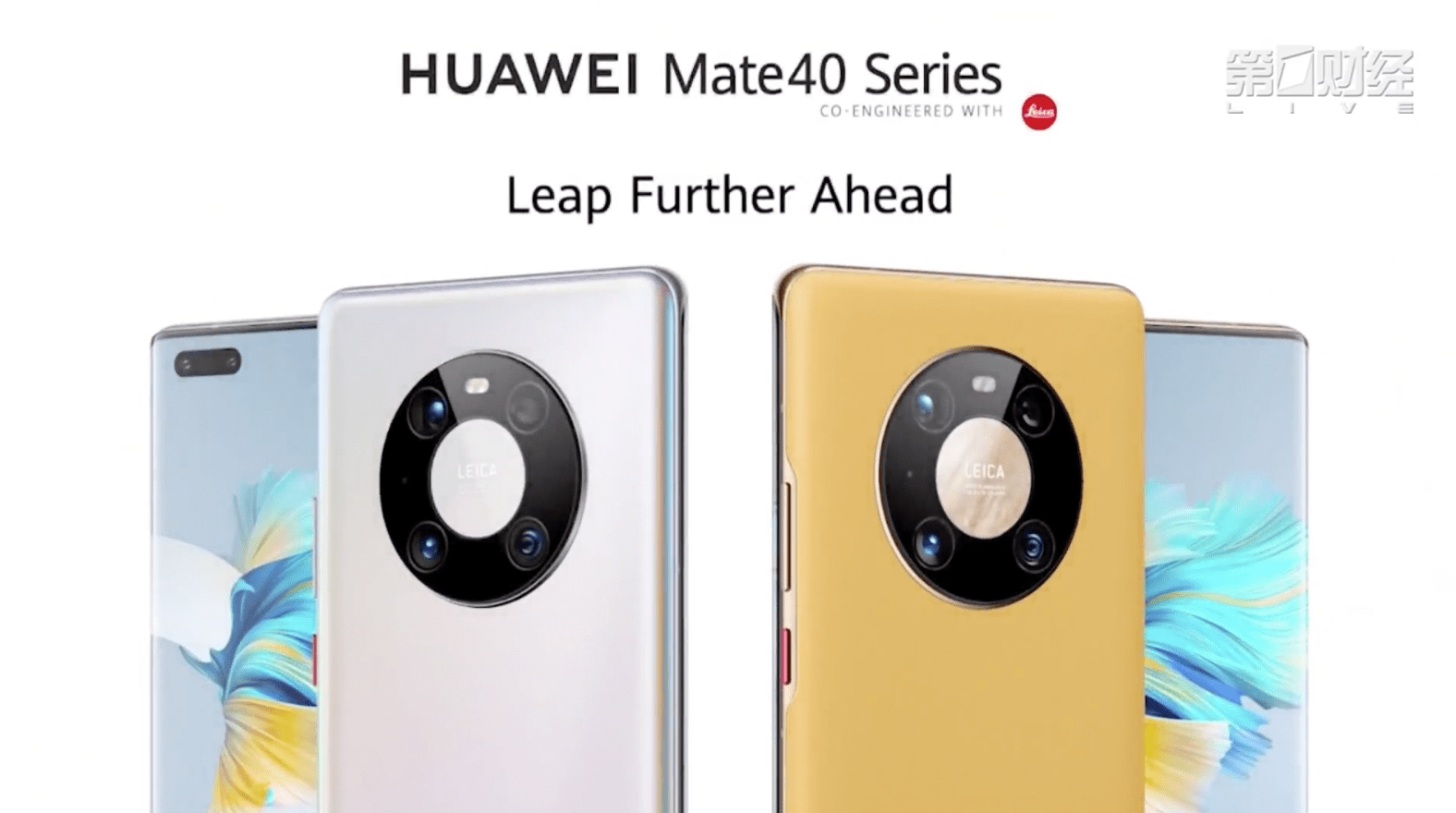 Mate|揭开面纱！华为Mate40系列手机正式发布