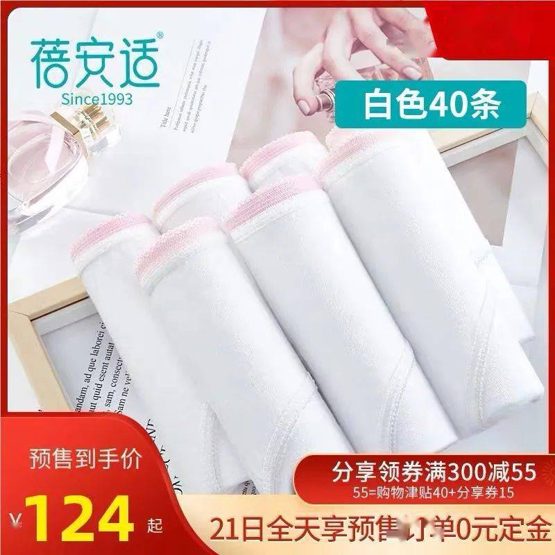 文章配图-36