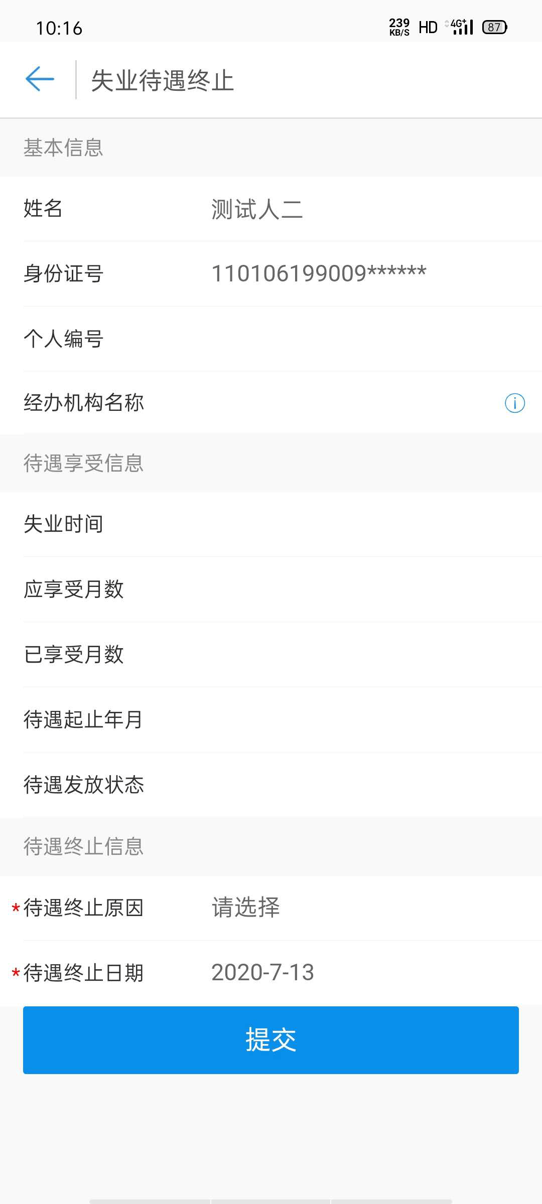 aec49ebd20904456a95a7e25e0603be5.png
