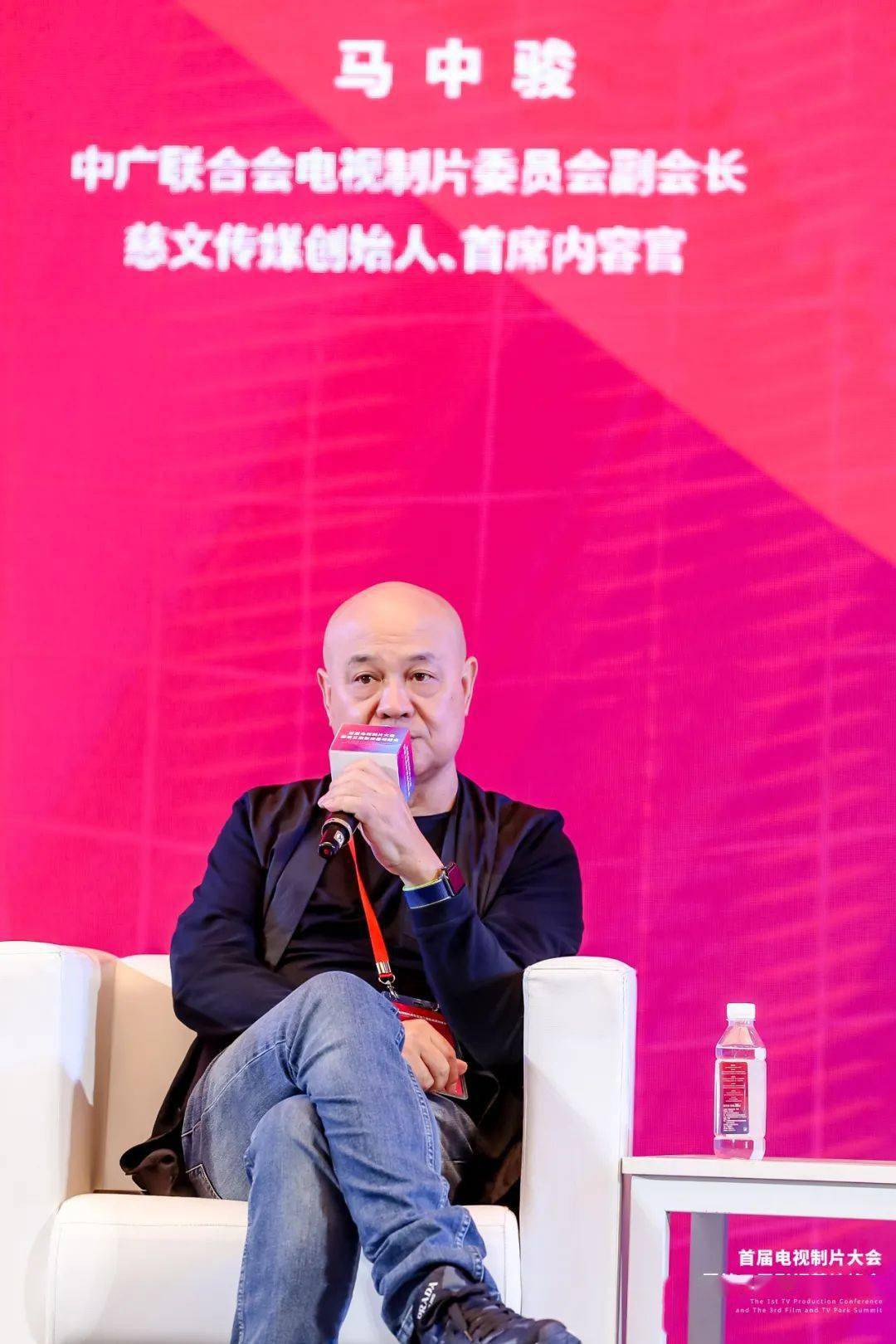 在首届电视制片大会上,这些行业大咖就要害问题交换了意见