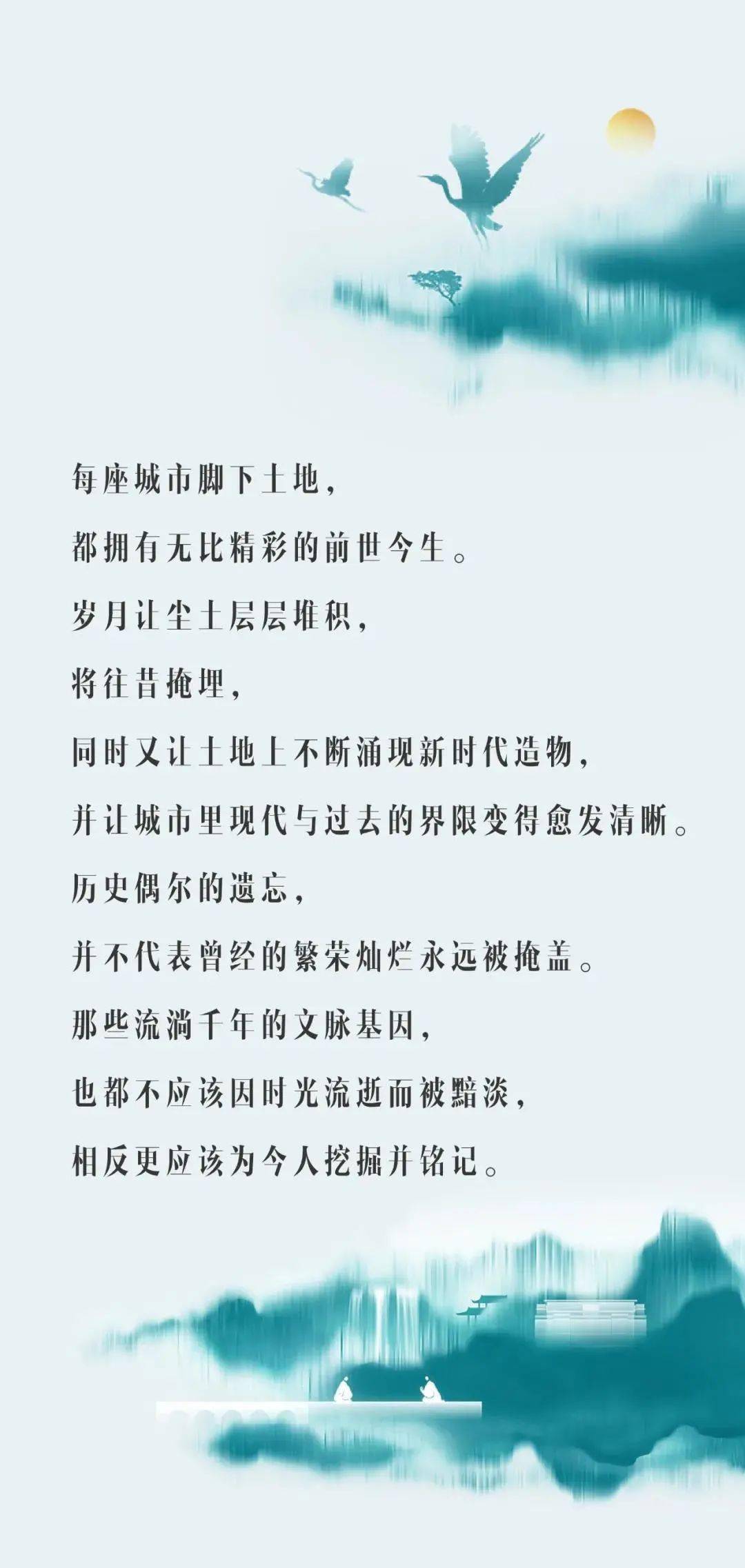5个文脉故事，读懂重庆未来之城背后的千年风流_搜狐网