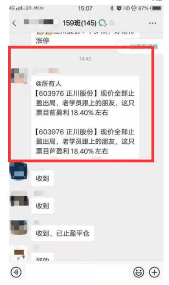 邓步莉|太惨了！大牛股2天暴跌26%，逾4万股东被“埋”，股吧炸锅：主力太凶狠了