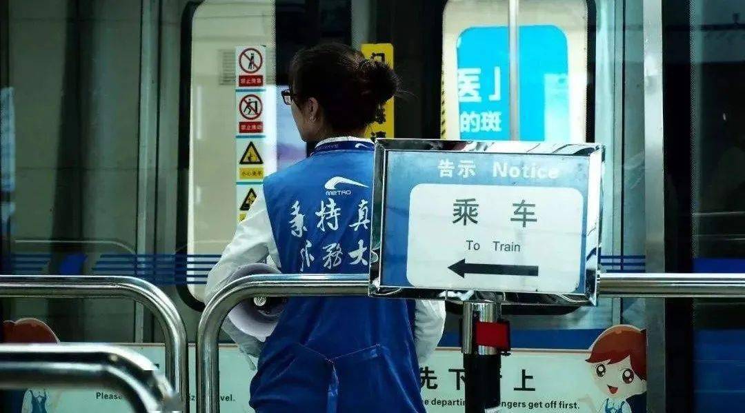 地铁安检员招聘_中国为什么强大的让世界害怕 美国人 你看看地铁的安检员(2)